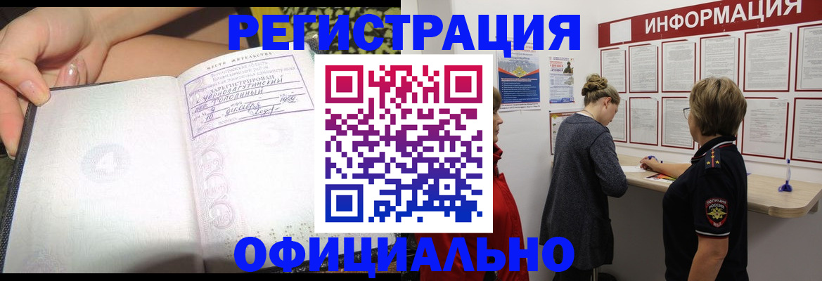 форма 3 в Куртамыше