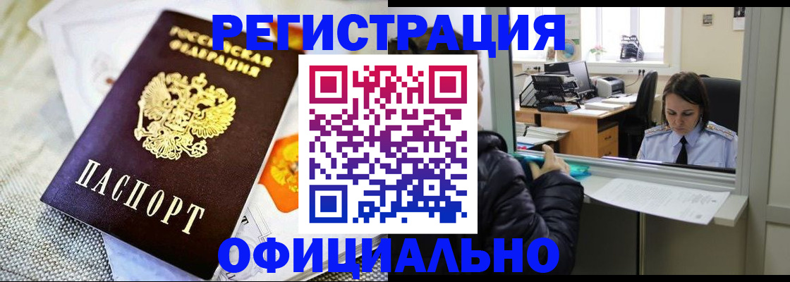 пропишу в квартире в Куртамыше